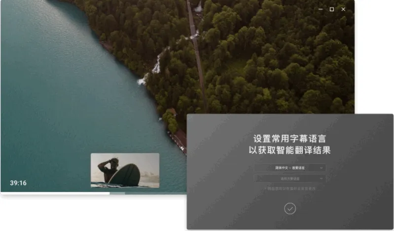 射手影音安卓版截图0
