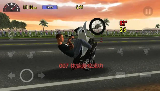 摩托平衡3d游戏  手机版截图3