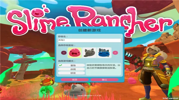 史莱姆牧场中文版5