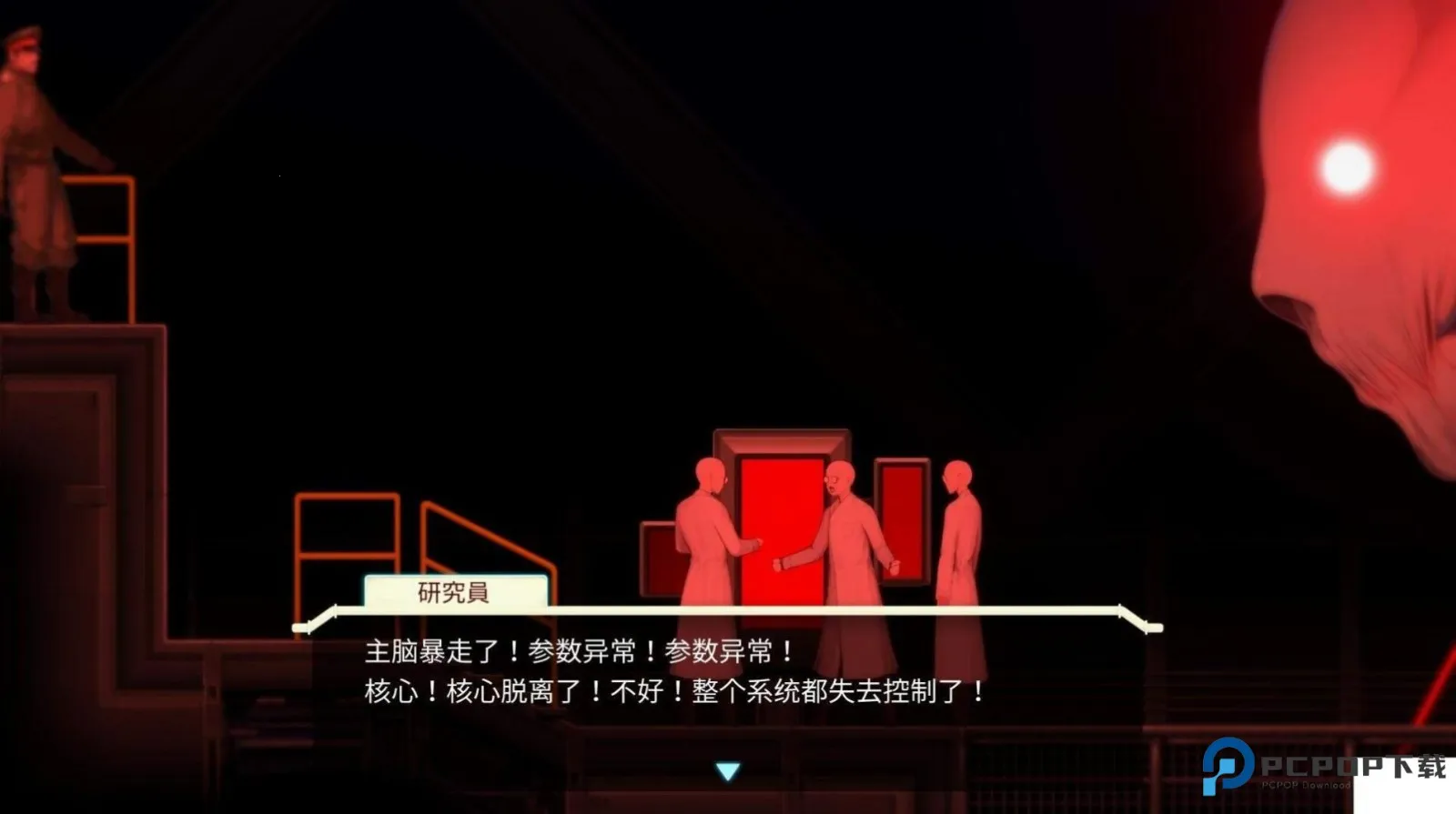 异形探索  安卓版5