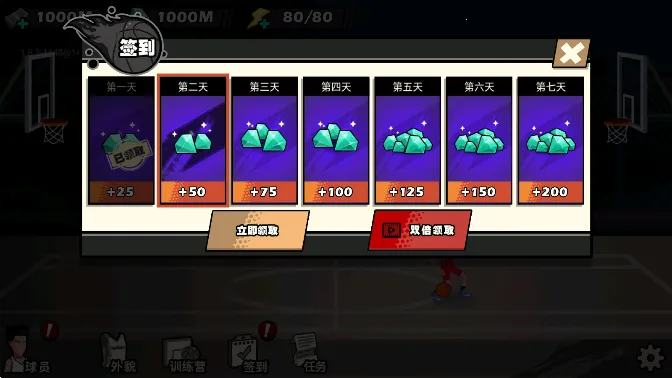 单挑篮球  手机版5