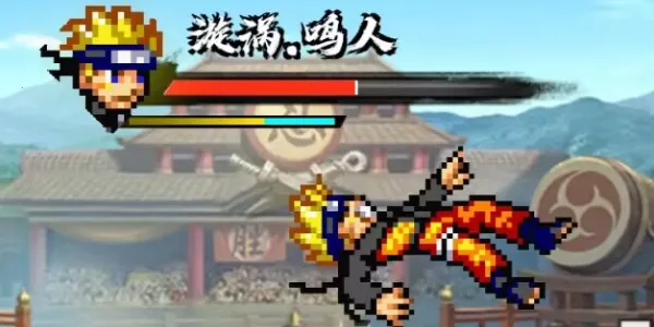 bno跨界对决火影忍者最新版4
