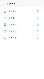 福uu  手机版3