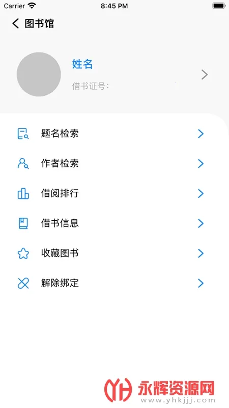 福uu  手机版4