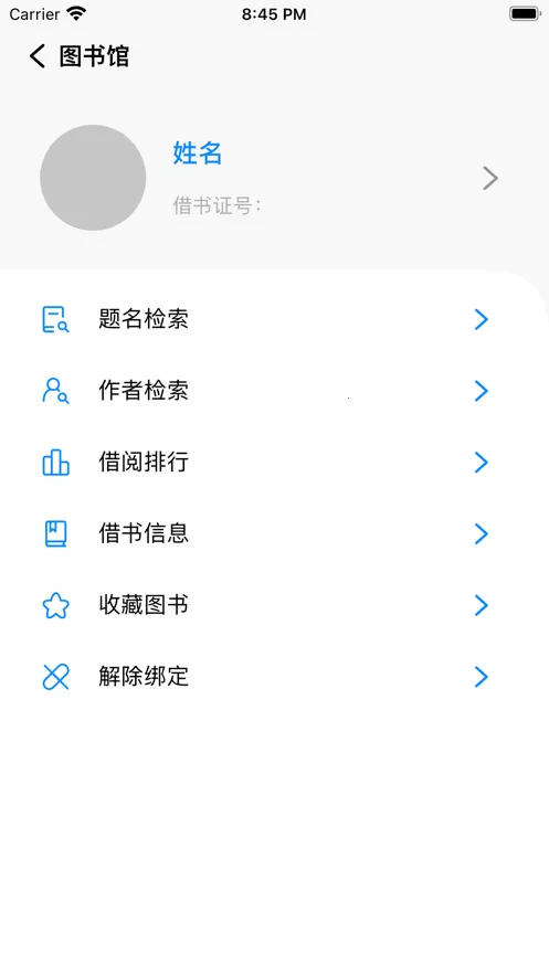 福uu  手机版5