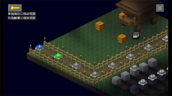 MC大战僵尸2_EXPAND版截图1