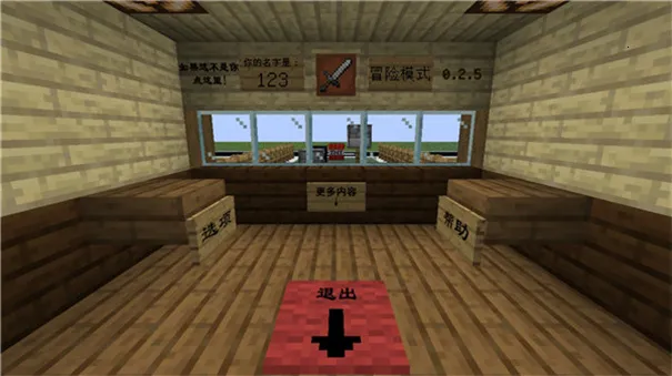 MC大战僵尸2_EXPAND版截图4
