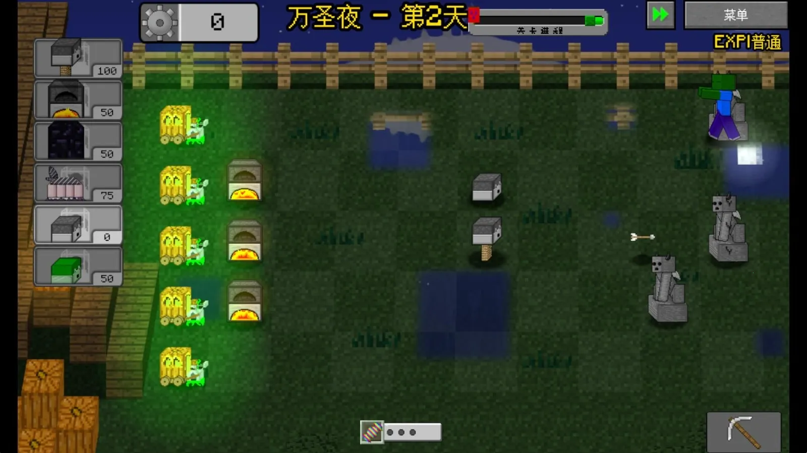 MC大战僵尸2_EXPAND版截图3