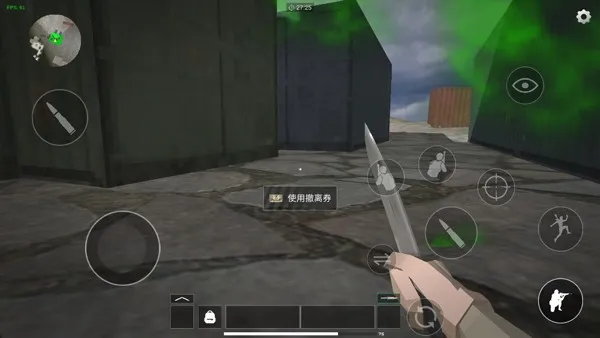 前线模拟战mod菜单  手机版截图4