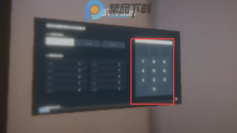 清雨毁号逃脱模拟器(账号保护模拟游戏)  正版截图3