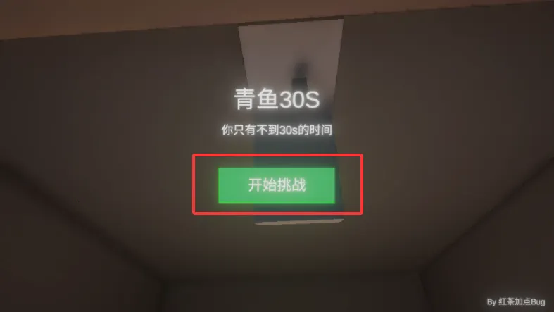 清雨毁号逃脱模拟器(账号保护模拟游戏)  正版截图0