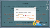 成为文豪的一百种方法截图