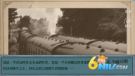 成为文豪的一百种方法截图