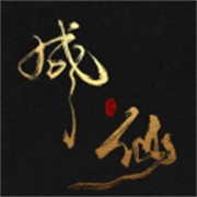 我独自飞升成仙直装版