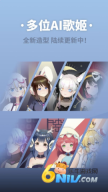 ACE虚拟歌姬2