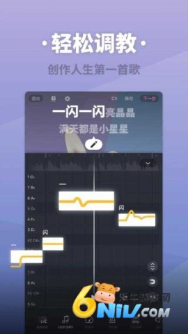 ACE虚拟歌姬4