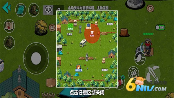 野外突围行动截图3