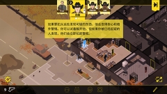 反抗的警察(Rebel Cops)  手机版最新版截图2