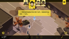 反抗的警察(Rebel Cops)  手机版最新版截图5