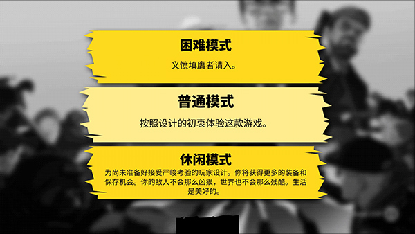 反抗的警察(Rebel Cops)  手机版最新版截图4