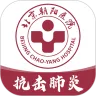 朝阳健康云(健康医疗软件)  安卓版