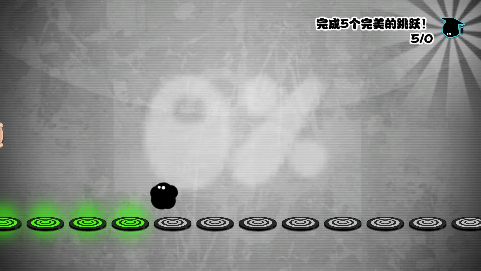 永不言弃!!(音乐节奏跳动游戏)  安卓版截图3