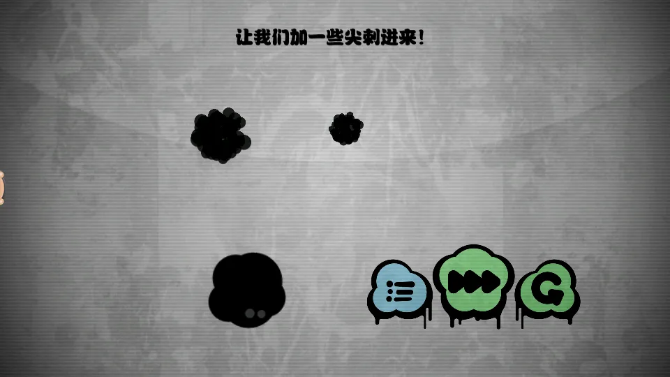 永不言弃!!(音乐节奏跳动游戏)  安卓版截图1