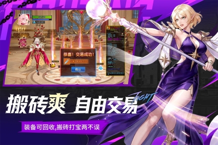 耀世格斗(内附免费兑换码)1