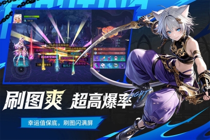 耀世格斗(内附免费兑换码)2