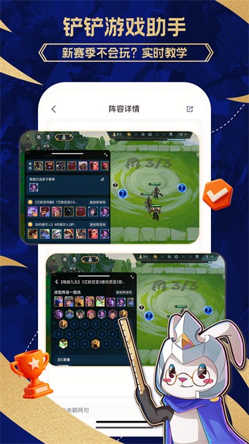 兔小铲无广告版2