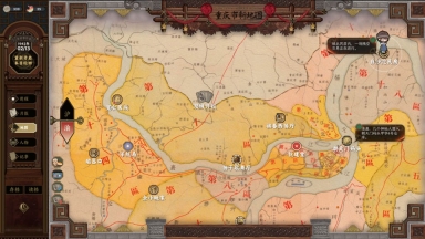 谍惊蛰最新版截图3