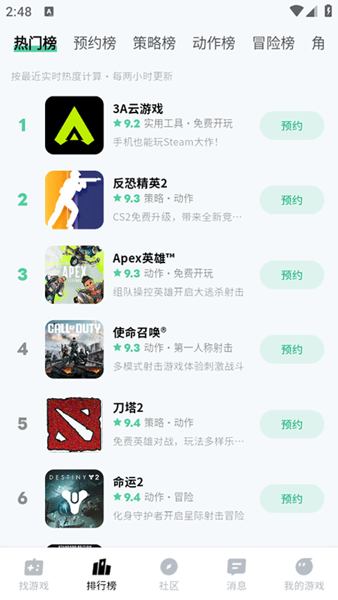 魔核截图0