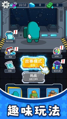 太空勇士3最新版2