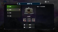 死人之国手机版1