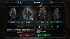 死人之国手机版3