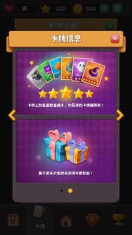 方块爱消除3D正版截图3