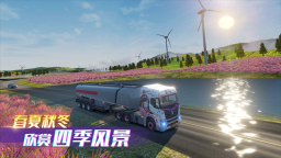 卡车之星游戏正版截图3