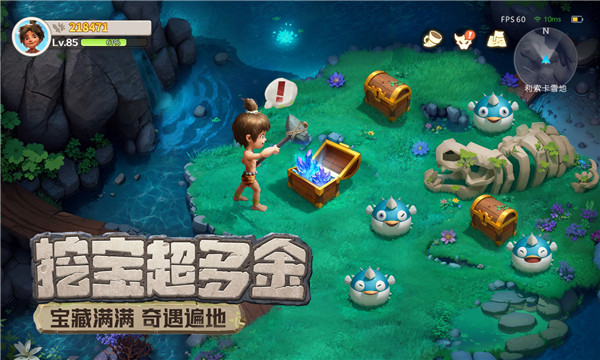 石器与文明最新版截图2