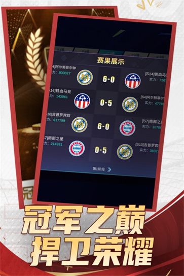 全职荣耀4