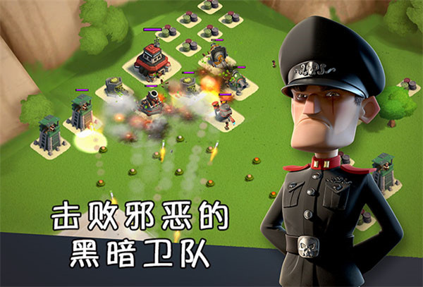 海岛奇兵国际版3
