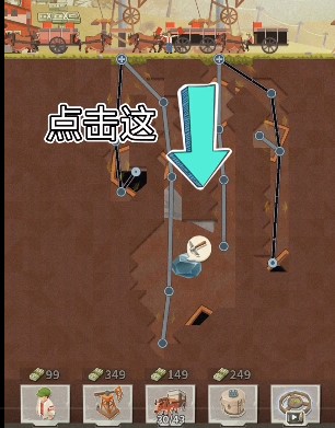 吸油记截图0