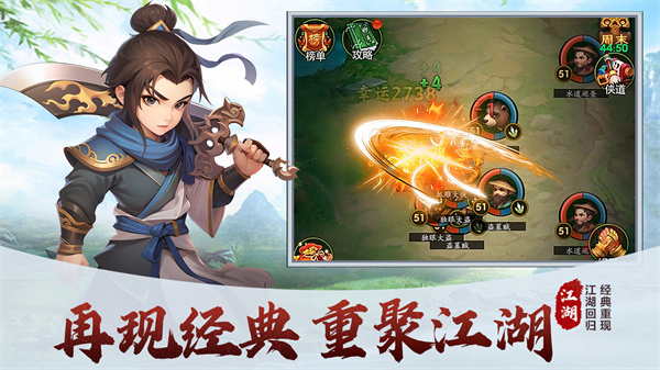 梦之旅人最新版截图3