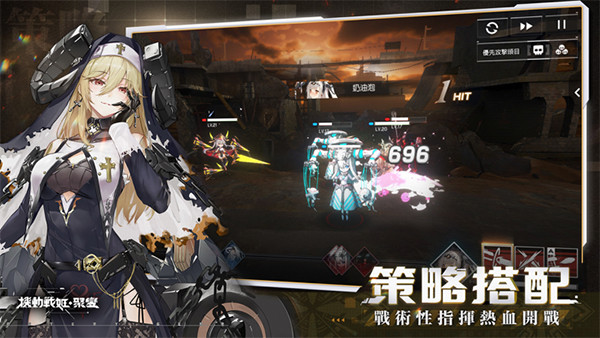 机动战姬聚变国际服最新版截图2