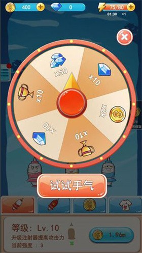 消灭细菌大作战中文版截图2