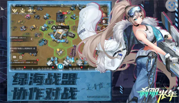刹那光年最新版截图4