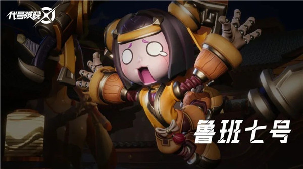 星之破晓正版2
