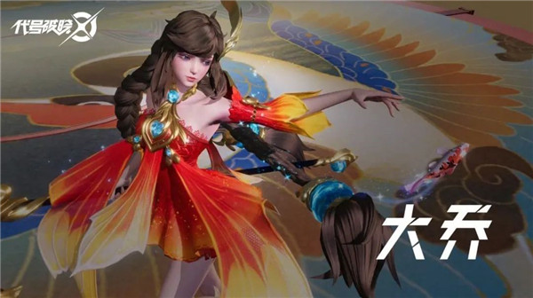 星之破晓正版3