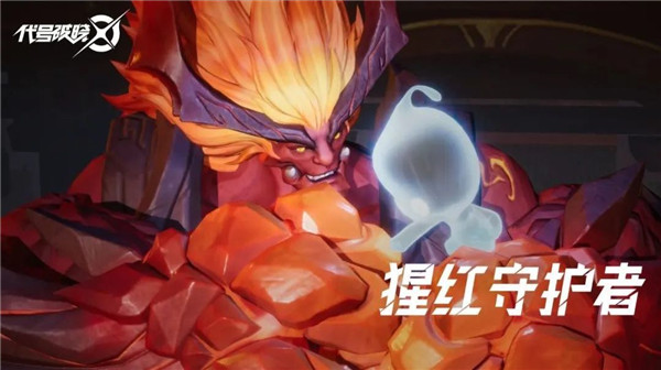 星之破晓正版4