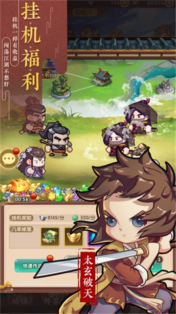 全民武馆手机版最新版截图5