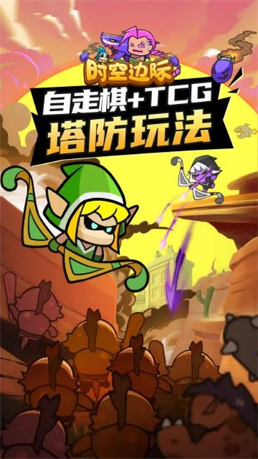 时空边际截图0